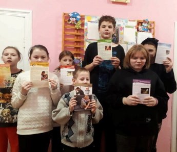 День правовой помощи детям.