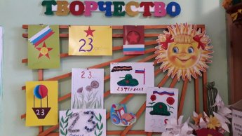 Готовимся к празднику.