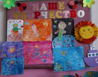 Рисуем космос.