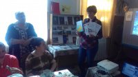 Отделение профилактики