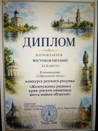 Жемчужины родного края.