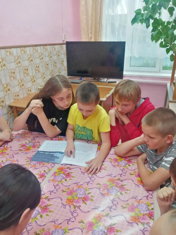 Правила безопасности.