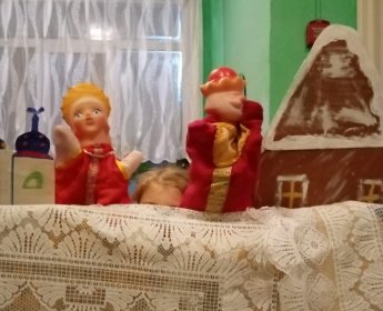 Сказка ложь, да в ней намек!