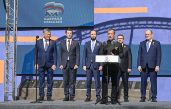 «Храним огонь Победы» ПАО «Газпром»