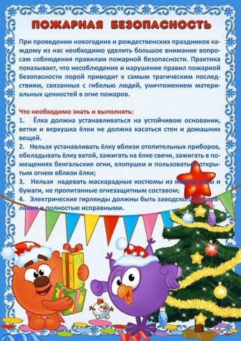Праздник к нам приходит...
